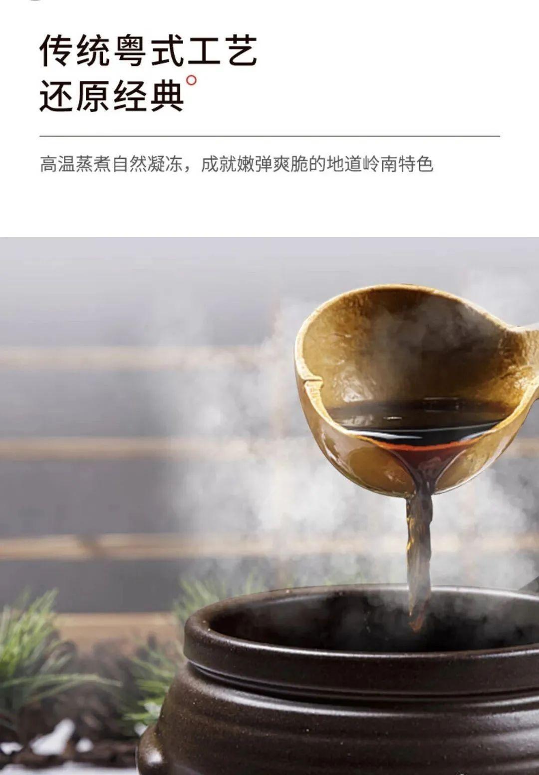 消暑食品分享:晨光 即食黑凉粉