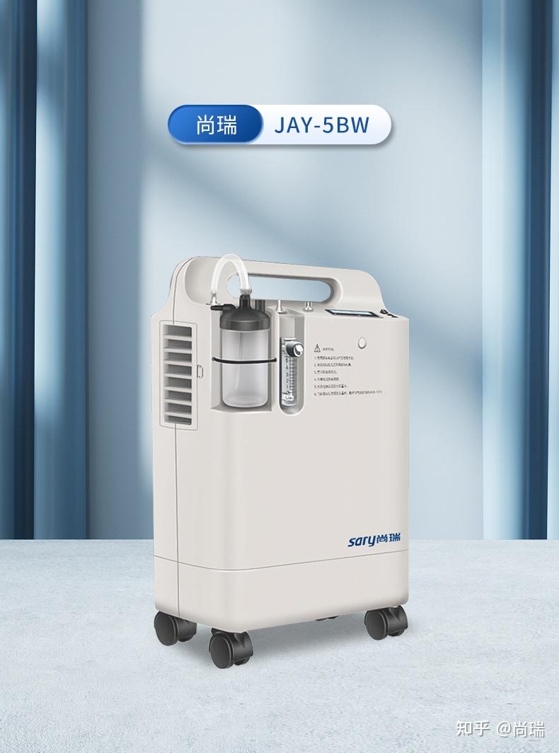 家用医用制氧机分不清?不知该选什么样的,尚瑞教你选