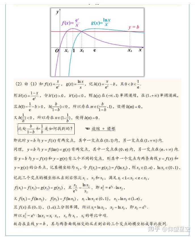 同构式 - 知乎