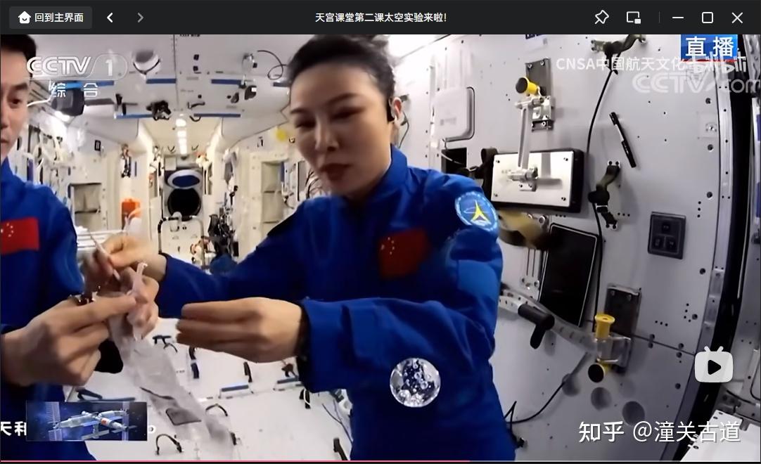 11.17、地球的证伪(失重与空间站水球实验) - 知乎
