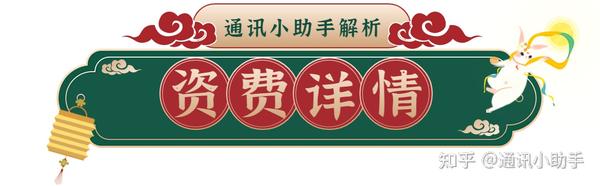 流量卡19元100g全国通用（2023年中国移动超高性价比套餐推荐）-图12