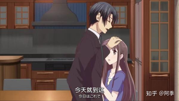 水果篮子 人物篇 水果篮子草摩波鸟 双偶网