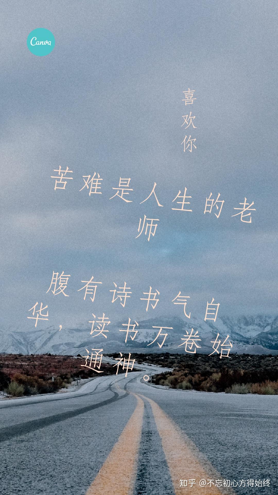 你负责努力老天负责结果