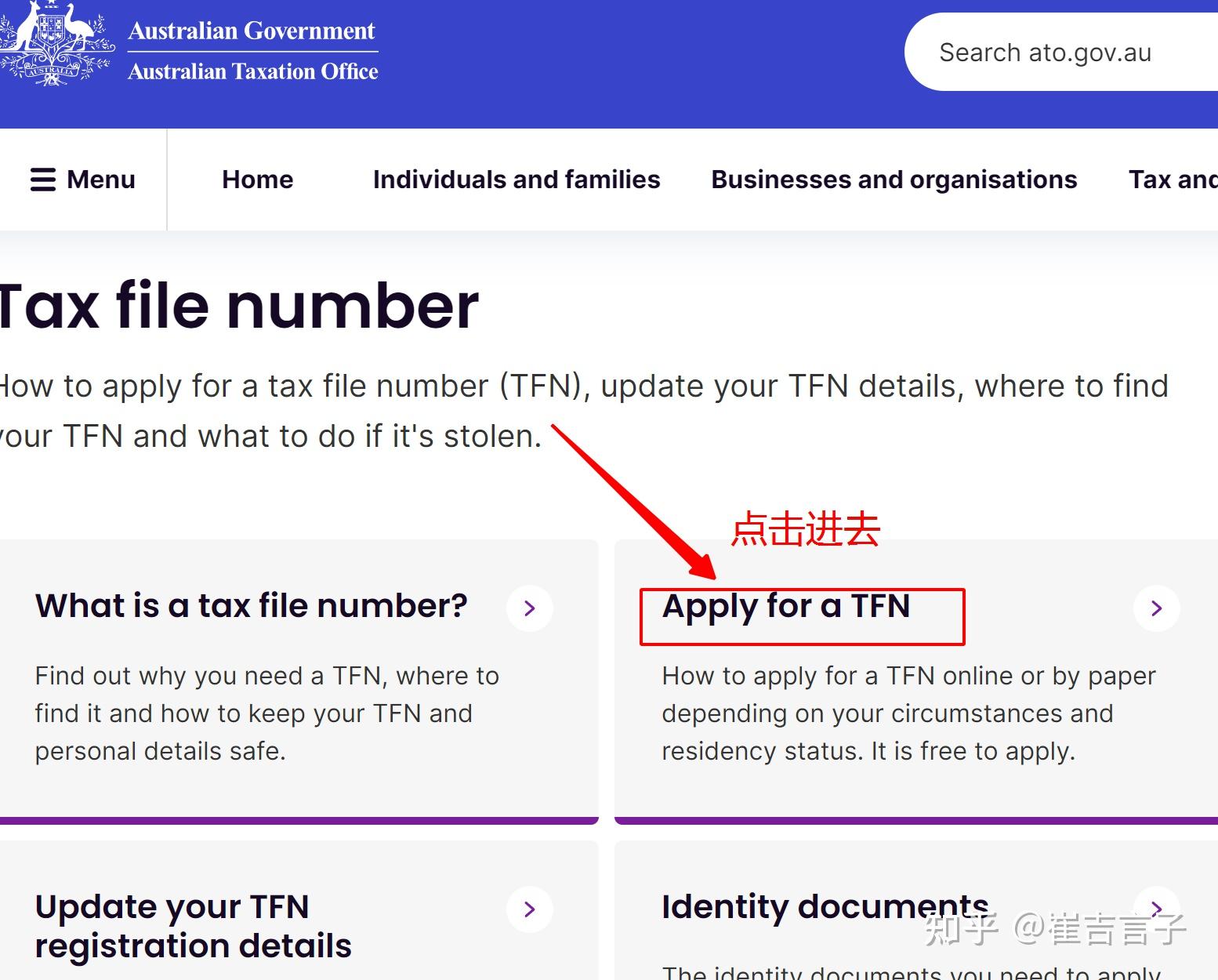 澳洲TFN申请保姆级攻略 - 知乎