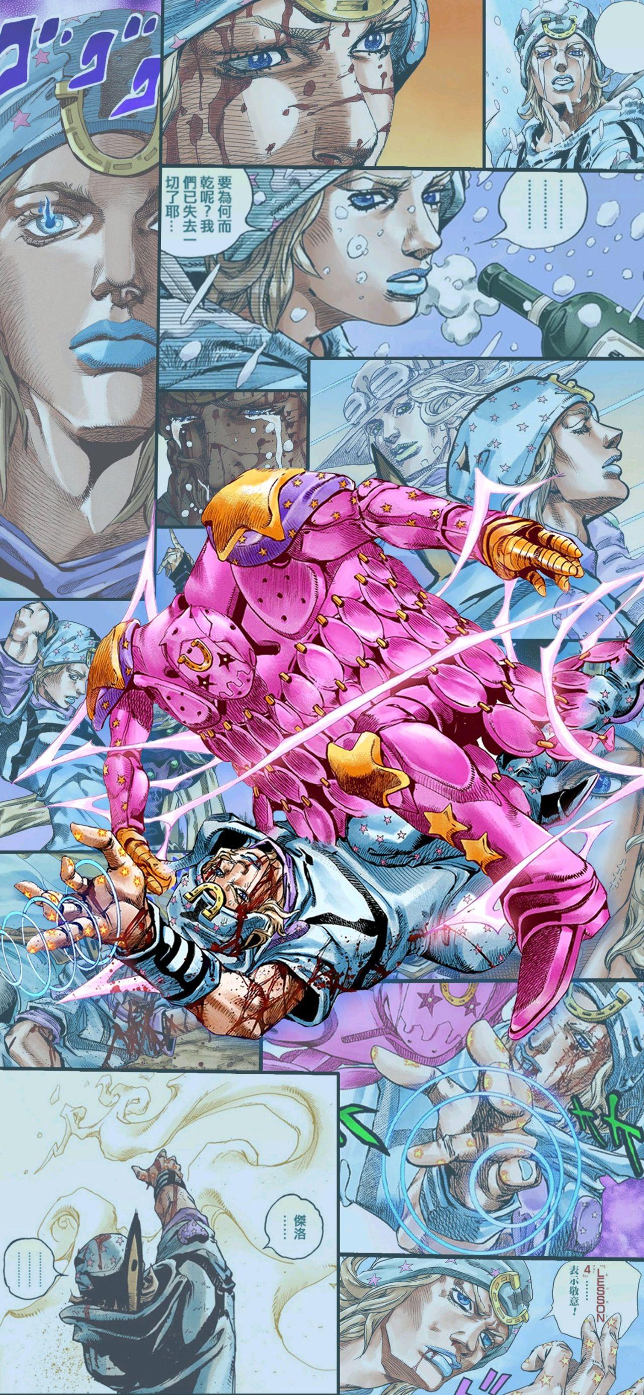 动画jojo的奇妙冒险有没有什么好看的全面屏壁纸