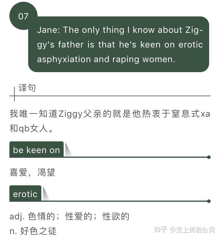 不多說,學習吧:各平臺同名可搜,地道臺詞裡學實用英語影視臺詞學英語