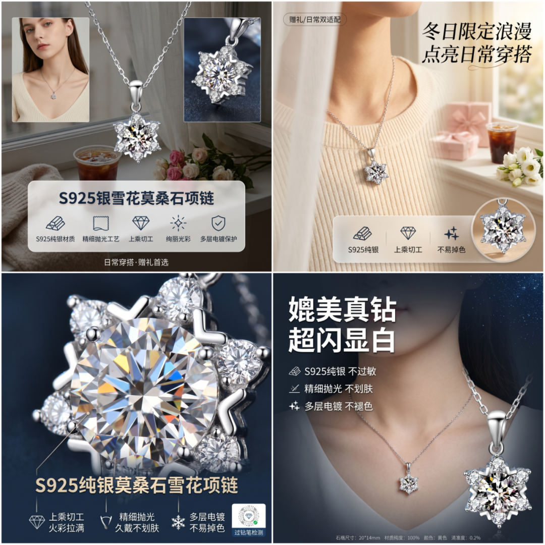查看大图