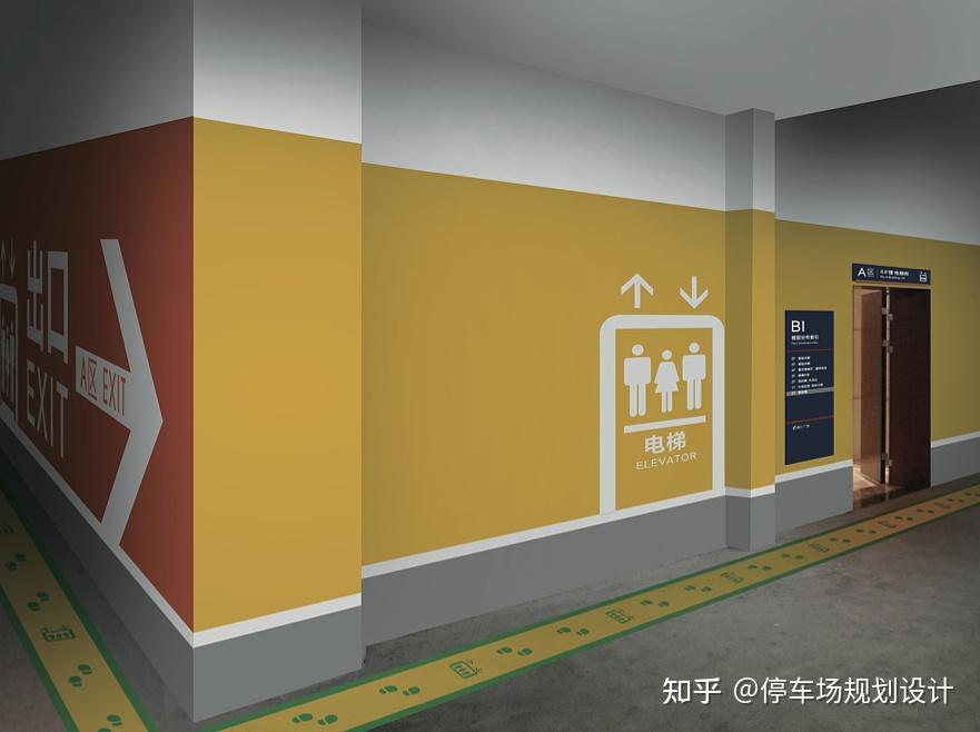 合肥百大集团港汇广场地下停车场导视系统设计规划