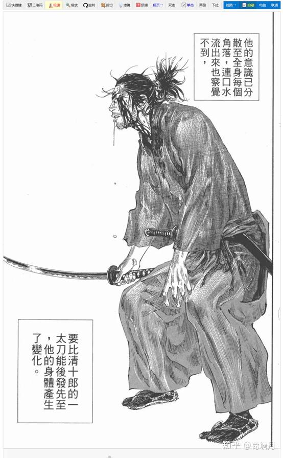 《浪客行》 - 知乎