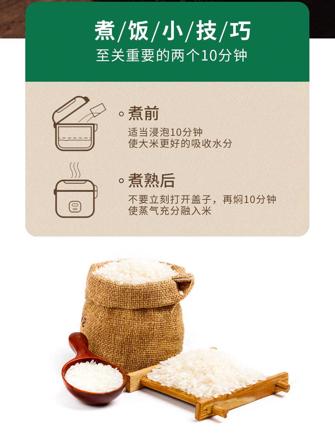 什么是富硒大米?它的功效与作用是什么? - 知乎