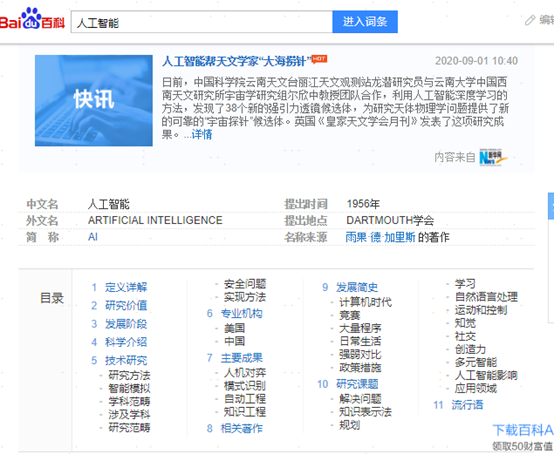 你们都是怎么在网上查资料，有什么好用网站和方法吗？ - 知乎