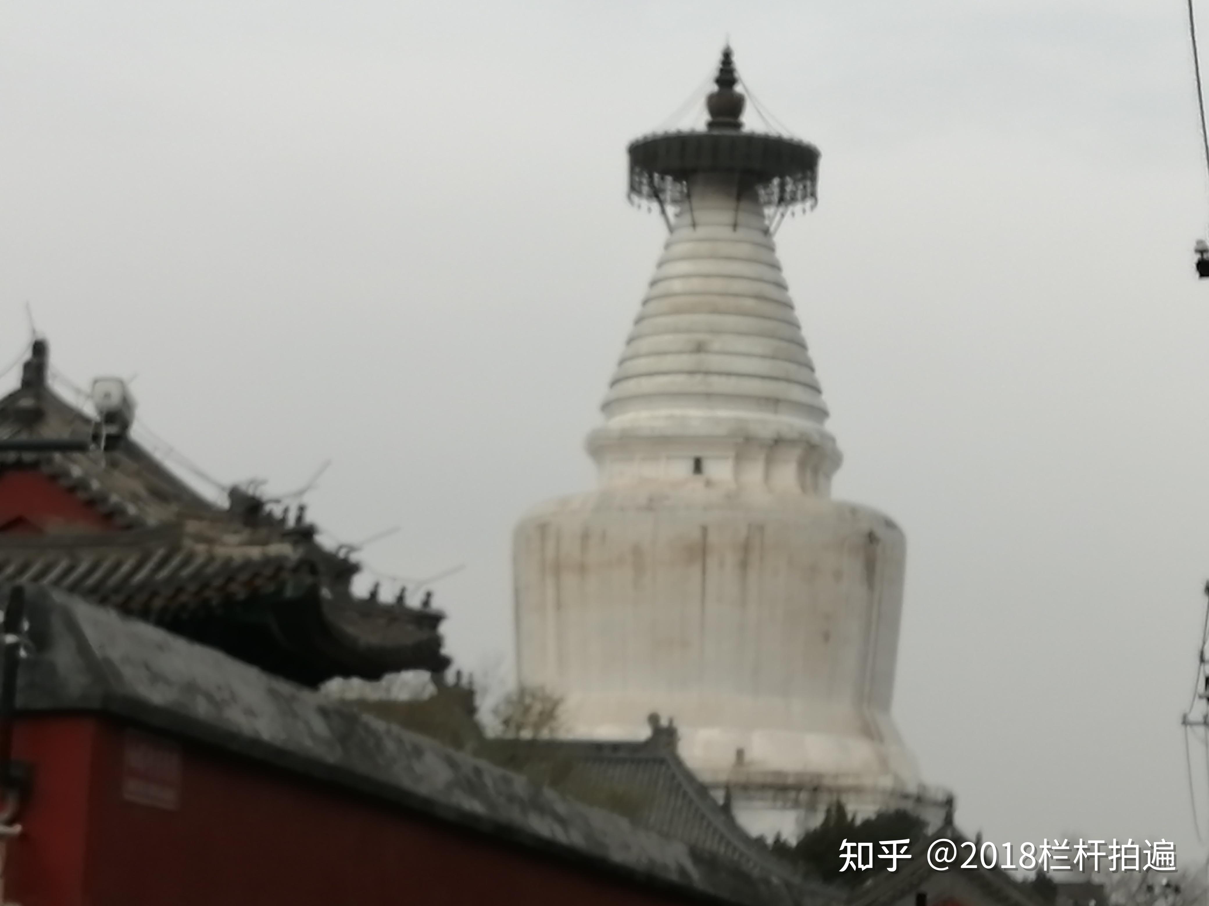 2020白塔寺-旅游攻略-门票-地址-问答-游记点评，北京旅游旅游景点推荐-去哪儿攻略