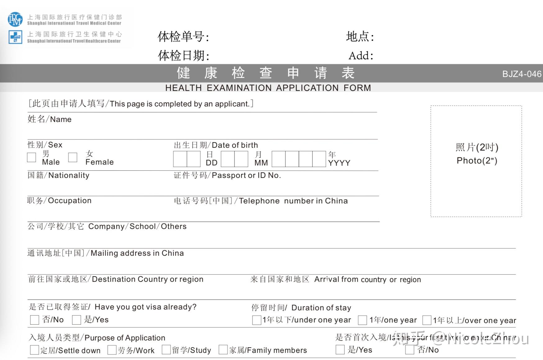 国家留基委有体检要求的公派人员