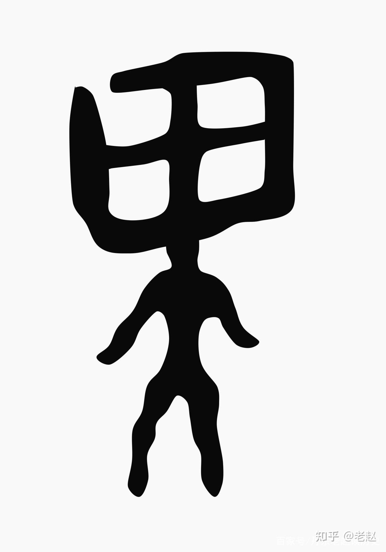 建议谨慎宣传三星堆因为主体是鬼方文化