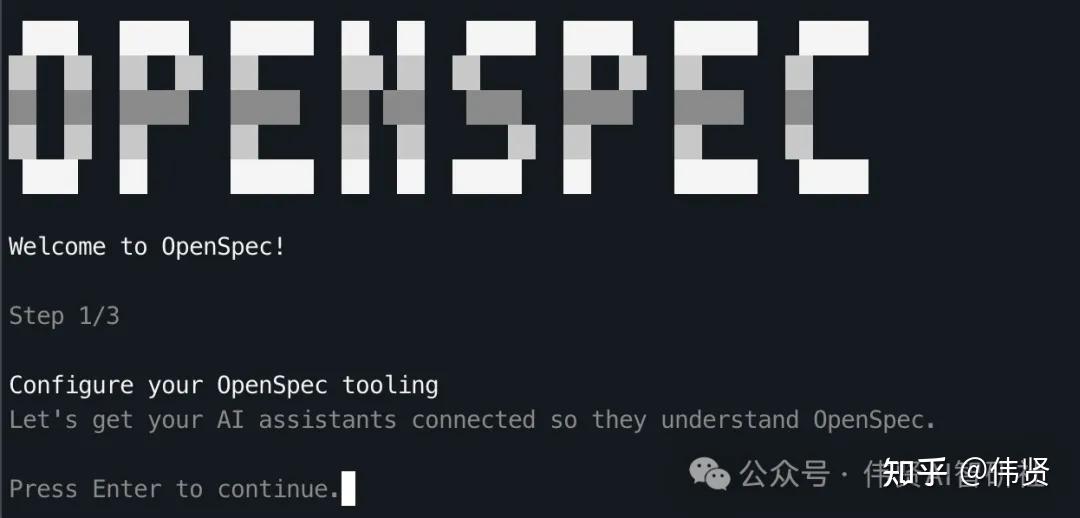 OpenSpec 实测：五步搞定 AI 编程，需求不跑偏、修改有记录 - 知乎