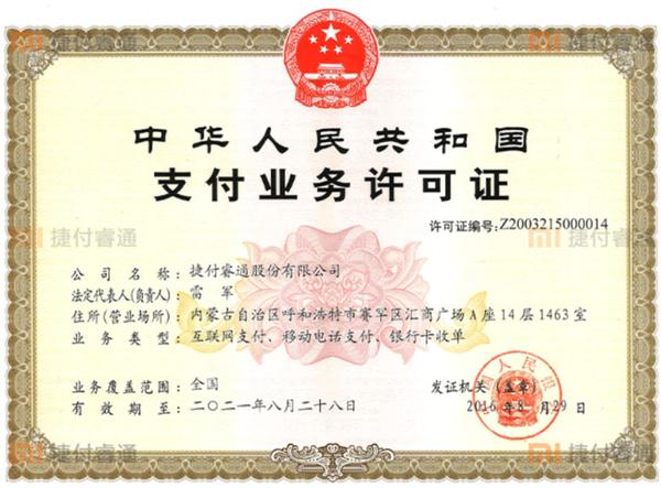 小米商城支付_小米商城用什么支付_商城小米支付用不了花呗