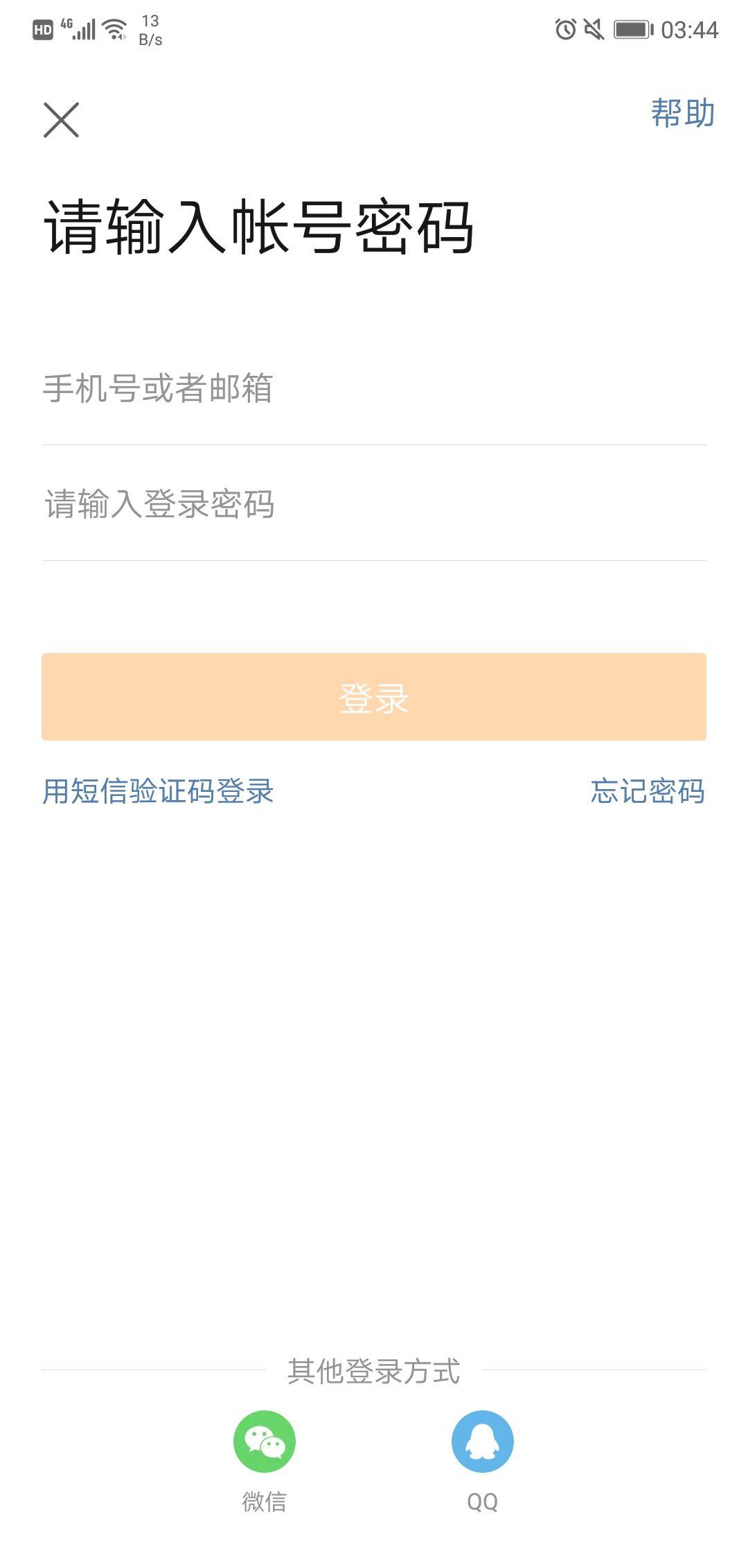 微博官网首页登录入口手机版 v2-f0b6106afc5a97424867b810194df97d_r.jpg