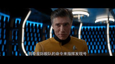 相比第一季中不同物种碰撞的现实和冲突,第二季的《星际迷航:发现号》