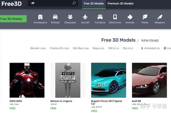 50个最好的免费下载3D模型的网站（内附网址）