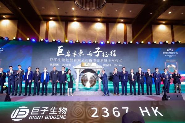 巨子生物成功上市,千亿重组胶原蛋白市场有了“领头羊” - 知乎