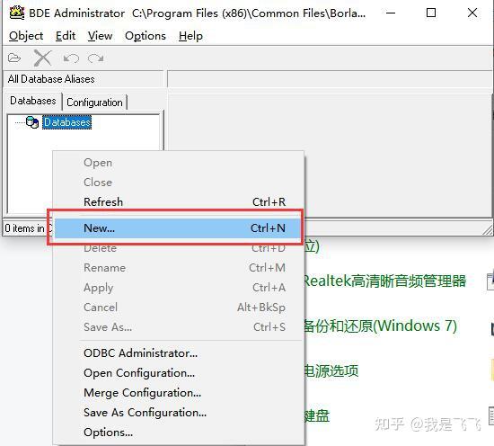 DBC2000数据库下载，DBC2000怎么安装设置？传奇分享汇 - 知乎