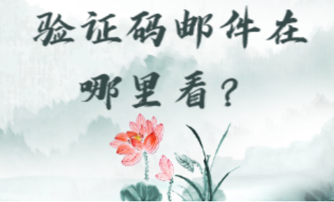 免费语音验证码接码网站有哪些平台 免费语音验证码接码网站有哪些平台