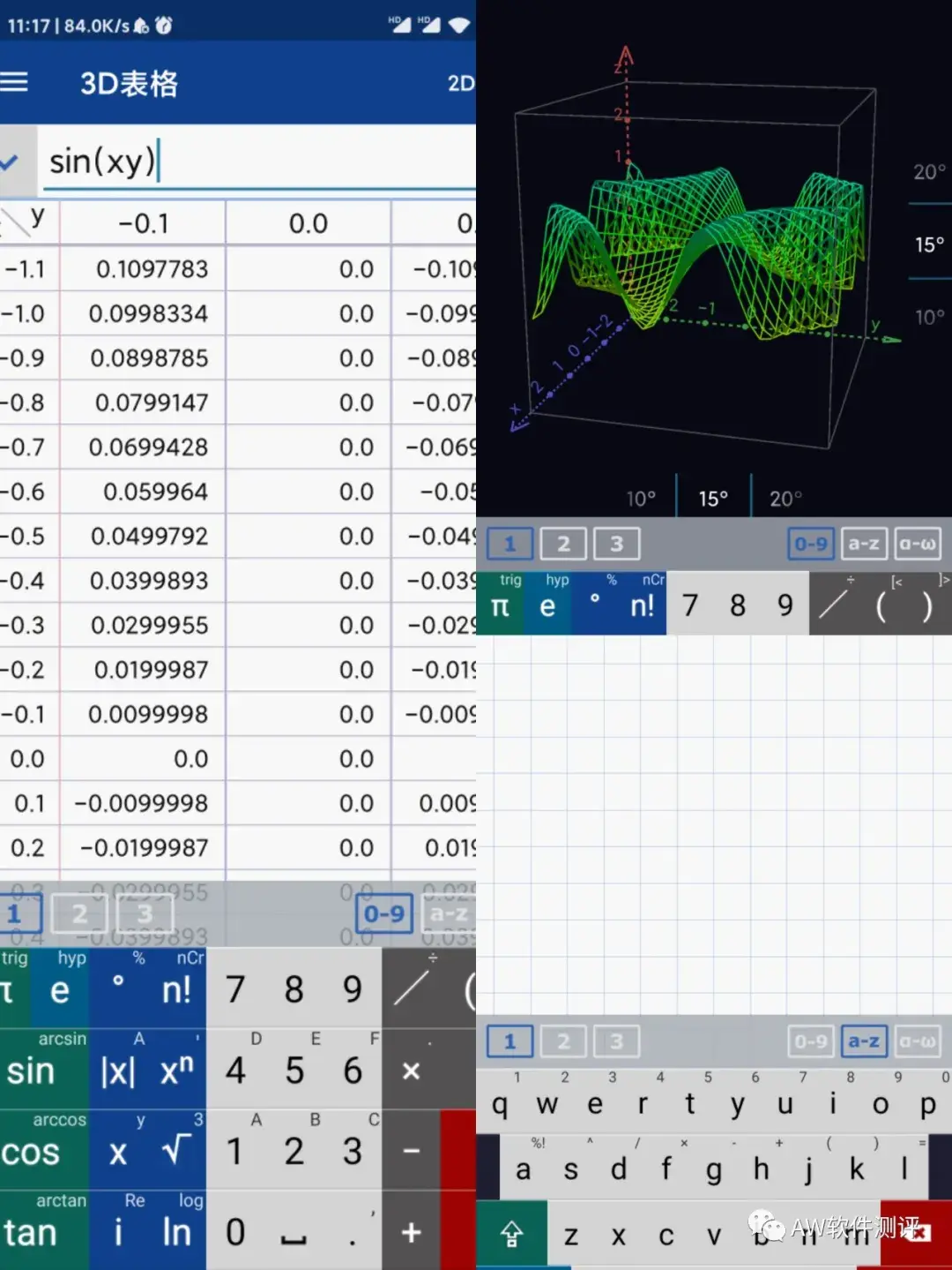你需要的它都有！！！| 两款图形计算器分享（Math Plus Ultra/Mathlab Pro） - 知乎