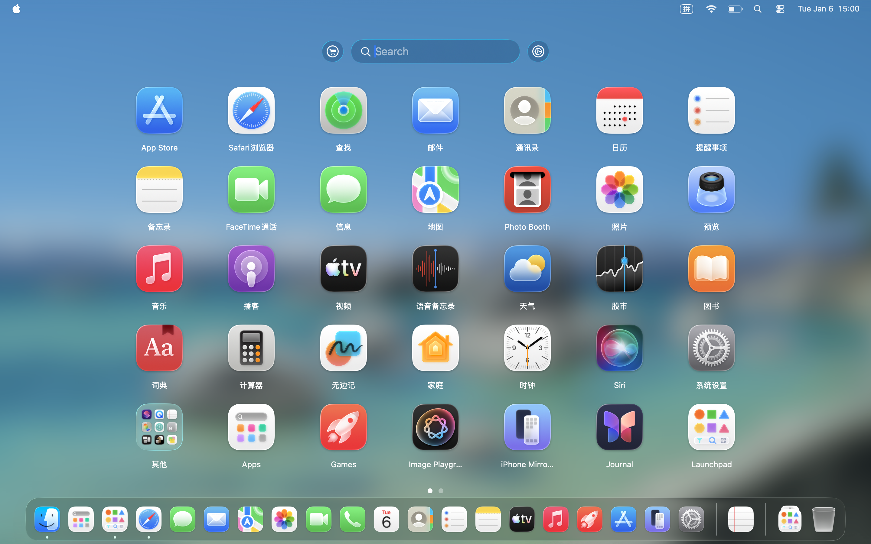 MacOS 26 砍掉启动台后,如何快速适应APP新面板? - 知乎