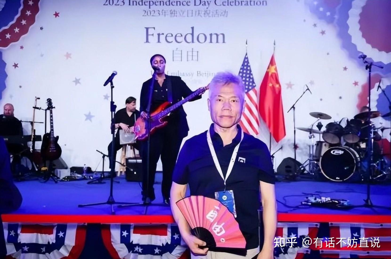 司马南受邀参加美国大使馆活动在美国买房缴税待遇就是不一样