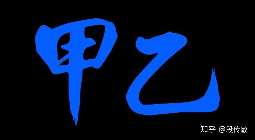 段传敏一切营销皆为增长甲乙打造业绩倍增加速器