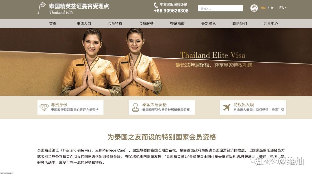 泰国精英签证&华侨生联考，是不是所谓的智商税？小编一文详细了解详细政策！ - 知乎