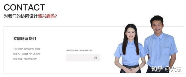 深圳网站建设哪家好？(图18)