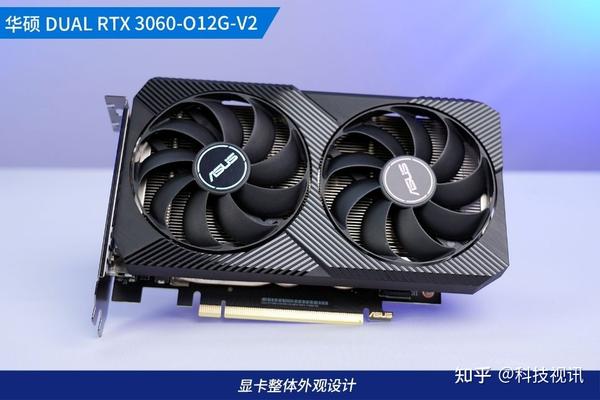 稳定低噪高性价比华硕DUAL RTX 3060-O12G-V2显卡评测- 知乎