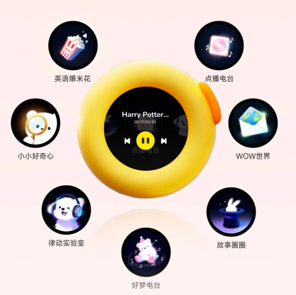 听力熊Teeni.AI发布Mooni M1：支持AI陪伴，可一键通话 - 知乎