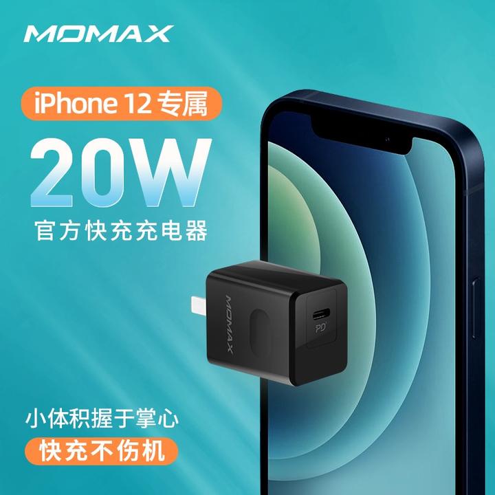 Apple Iphone 手机充电器选购 知乎 Apple Iphone 手机充电器选购 知乎