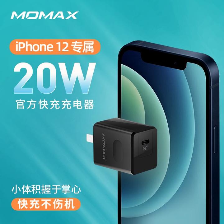 Apple Iphone 手机充电器选购 知乎