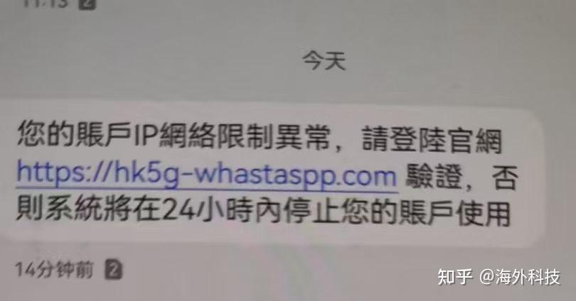 什么叫短信链接 什么叫短信链接