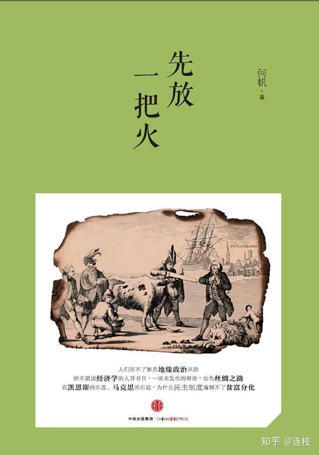 这个世界会好吗?