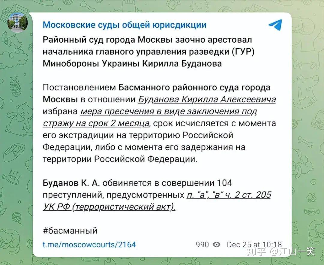 俄烏戰況12月26日北約盟軍司令呼籲美國會盡快向烏克蘭提供援助他說沒