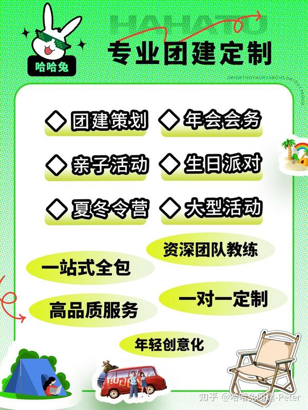 26种室内好玩又过瘾的室内团建项目 - 知乎