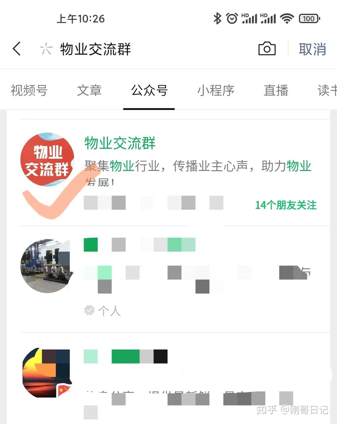 上海城管排定“最严执法表”：7月重点检查垃圾收集和运输，8月紧盯处置环节