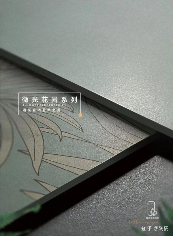 从美学到工艺的全方位突破，箭牌复合轻纹砖新品凭什么一亮相就卖爆？ - 知乎