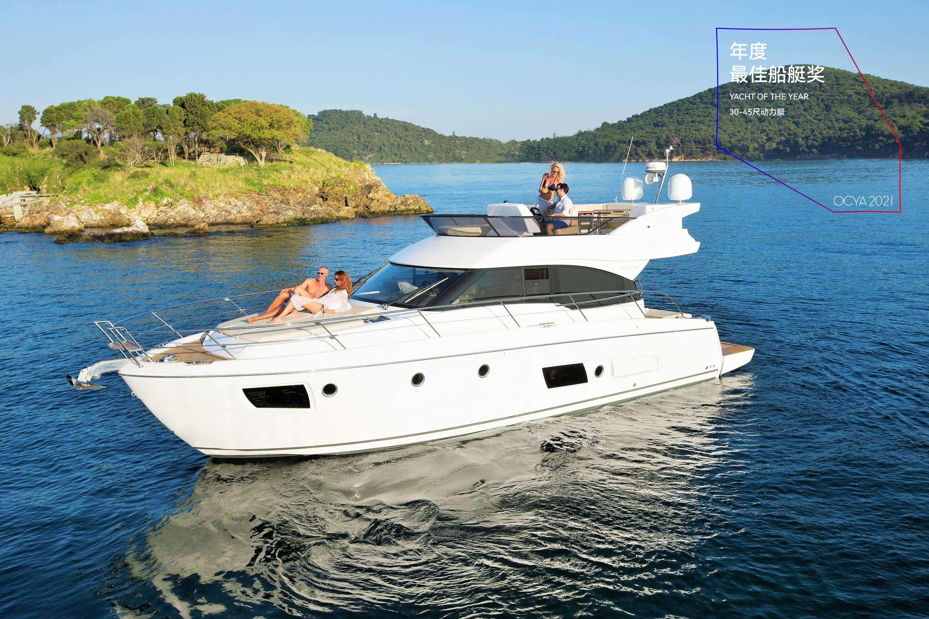 2021海之蓝中国游艇大奖年度最佳船艇是这18艘