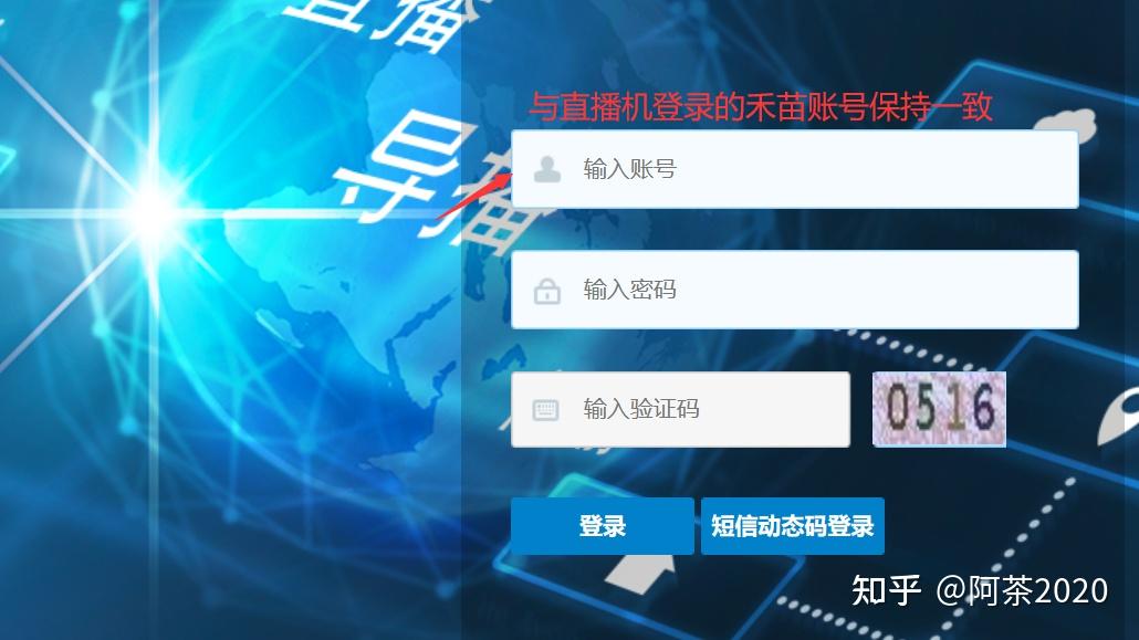 网站的rtmp怎么获取_rtmp用什么打开