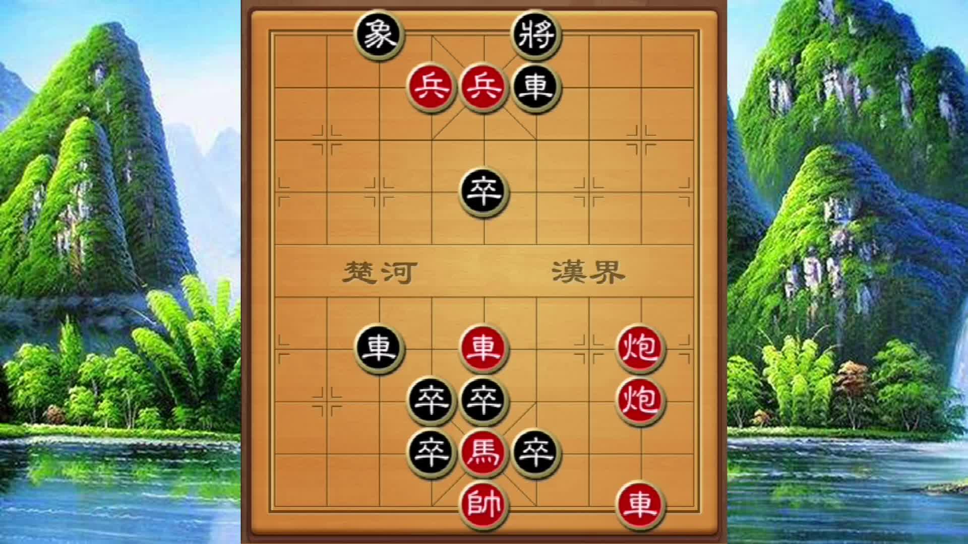 杀,精彩发布于 17 小时前 · 95 次播放象棋中国象棋象棋残局相关推荐