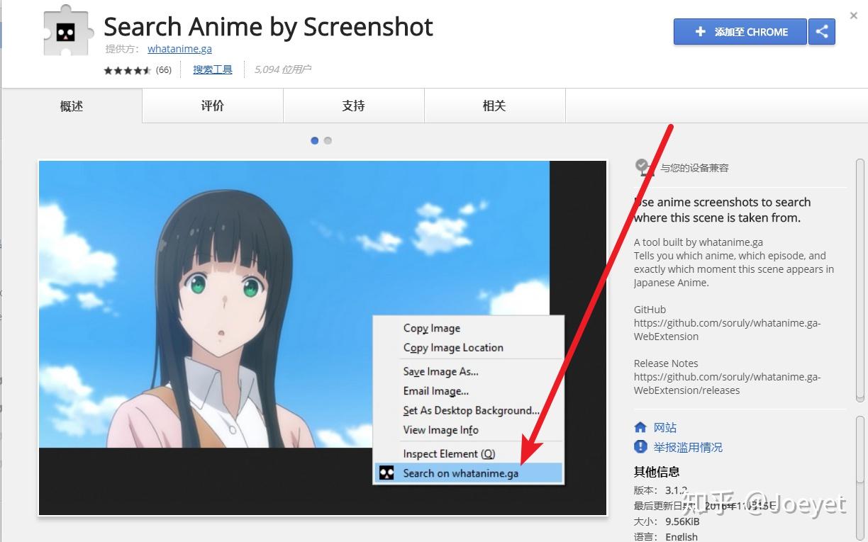 animeotk为什么无法注册