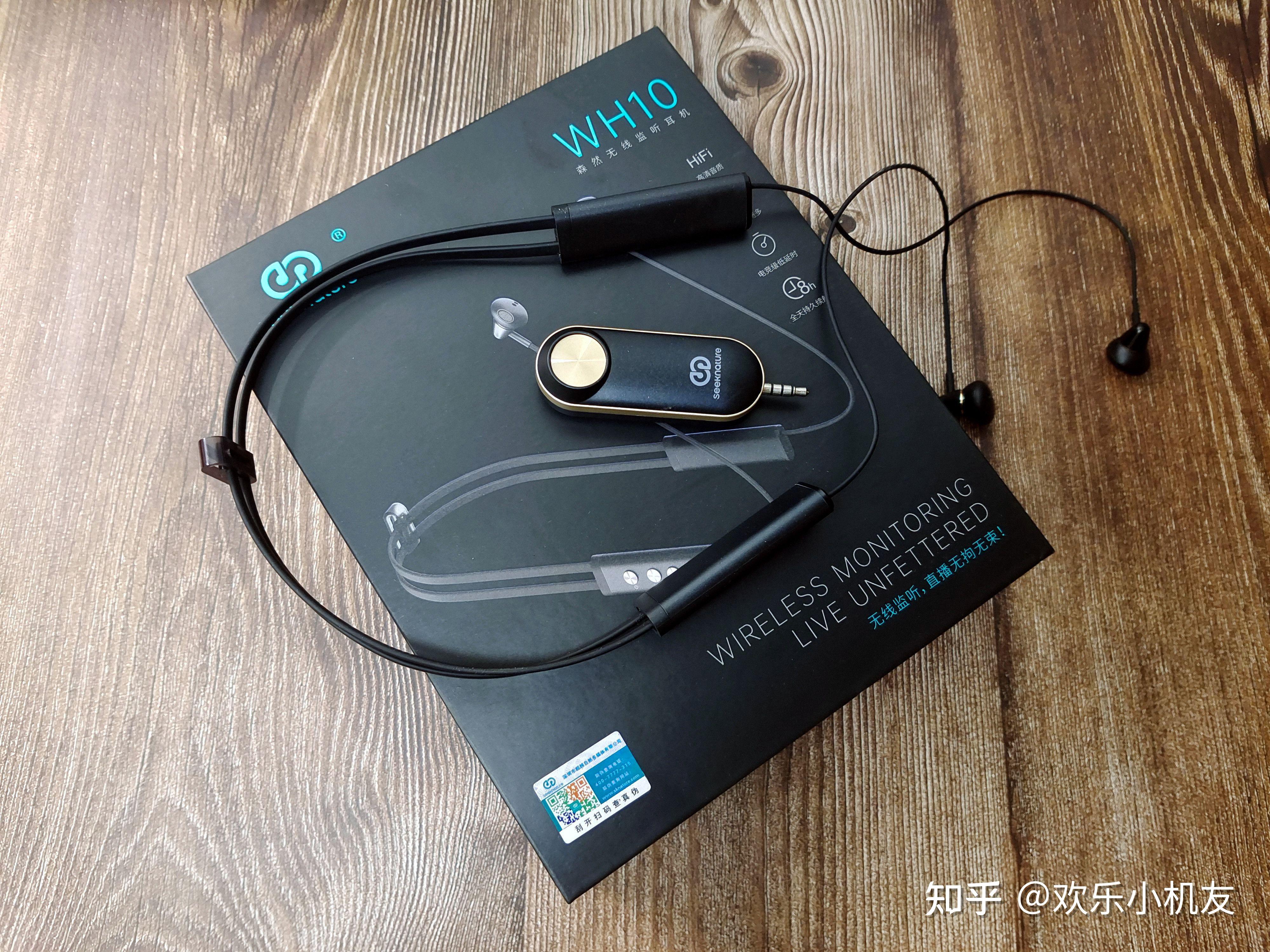 hifi级音质为直播而生一拖十六监听森然无线监听耳机简评