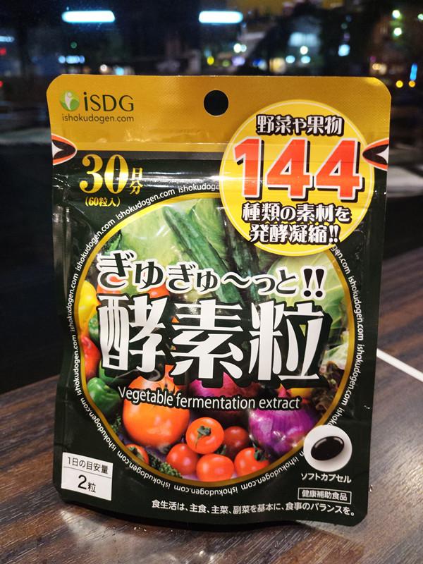 你吃的酵素根本不会让你瘦 日本几十种热门酵素大合集 知乎