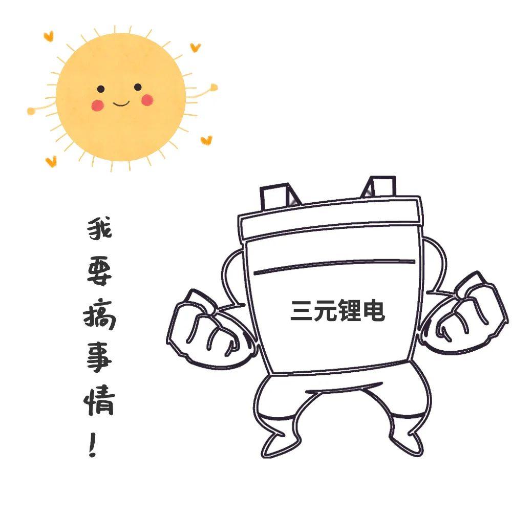 超威:购买电动车的时候,锂电池到底该怎么选?