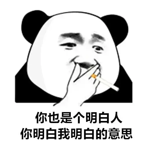 有哪些万能的表情包推荐? - 知乎
